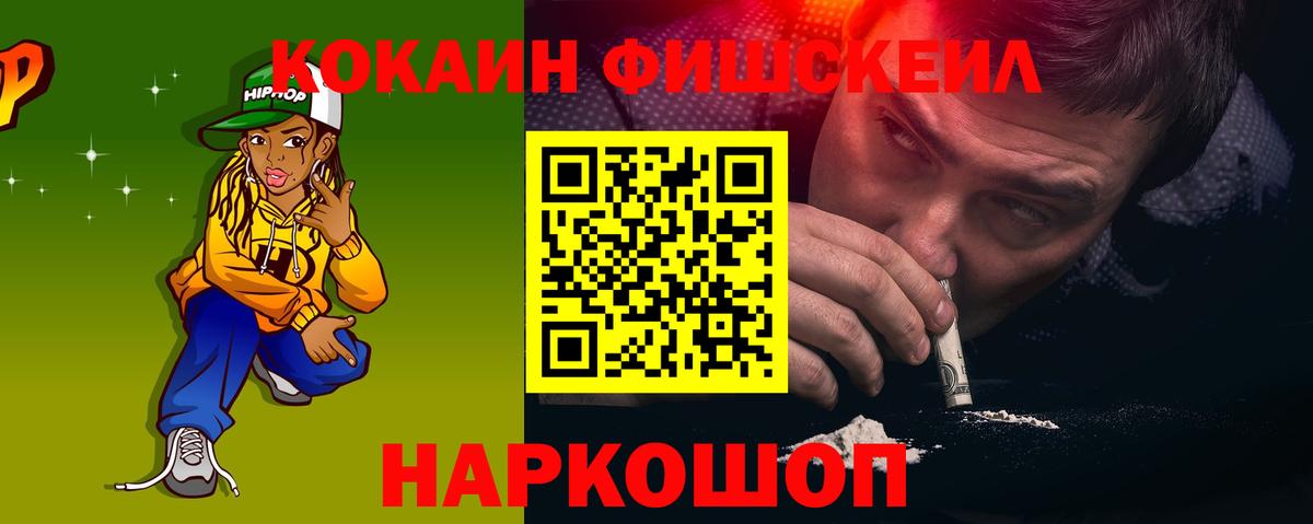 COCAIN 98% Скопин