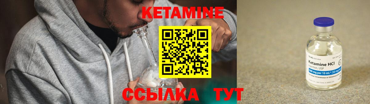 omg зеркало  Кетамин ketamine  Вход с VPN  Скопин 