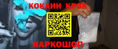 mix Будённовск