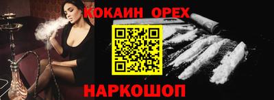 mix Будённовск
