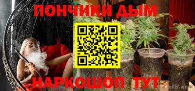 мдма Бугуруслан
