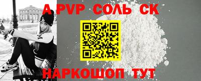 гидропоника Бузулук