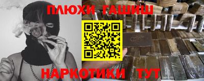 гидропоника Бузулук