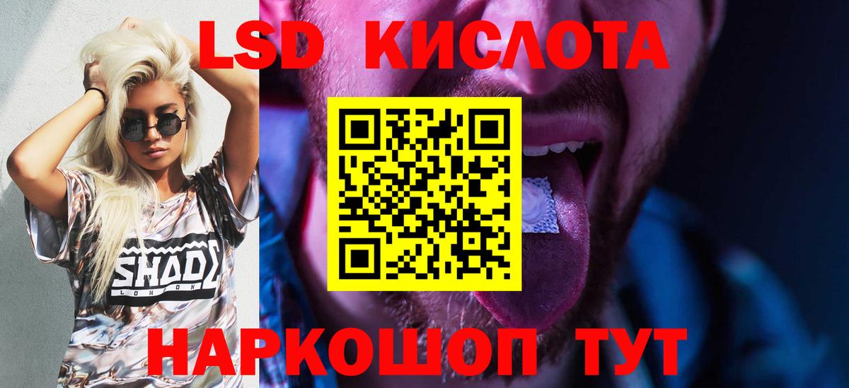 ЛСД экстази кислота  Вход с VPN  Скопин  LSD-25 экстази кислота 