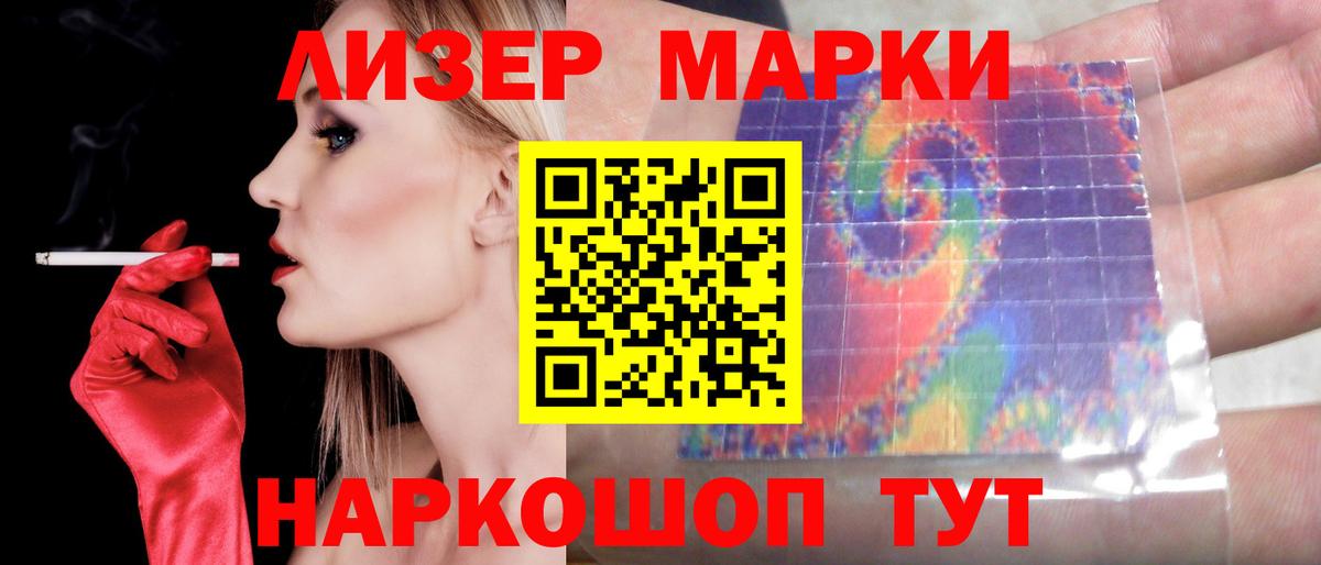 ЛСД экстази кислота Скопин