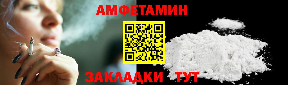 Скопин  Метамфетамин винт  МЕТАМФЕТАМИН  Вход с VPN 