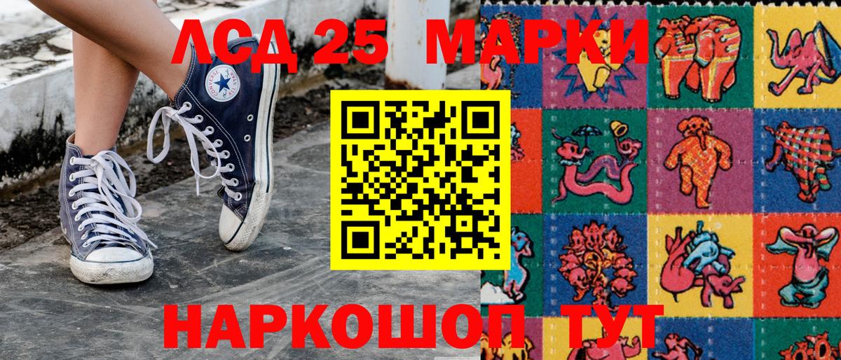 Марки NBOMe  Вход с VPN  Скопин  Марки N-bome 1500мкг  Марки N-bome 1500мкг 