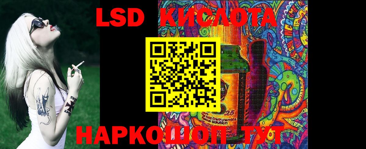 Наркотические марки 1500мкг Скопин