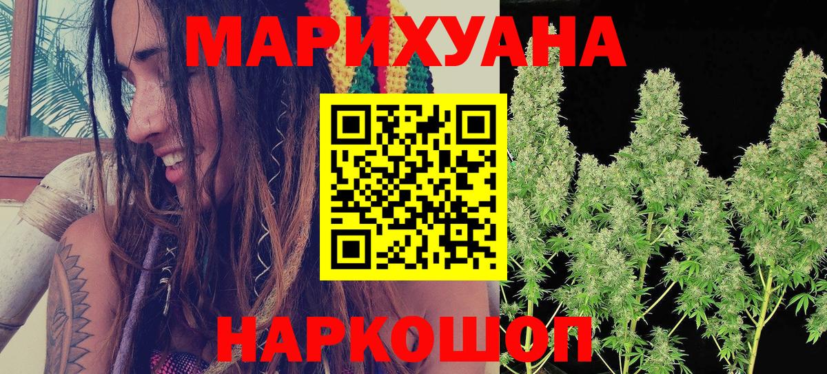 Бошки Шишки White Widow Скопин